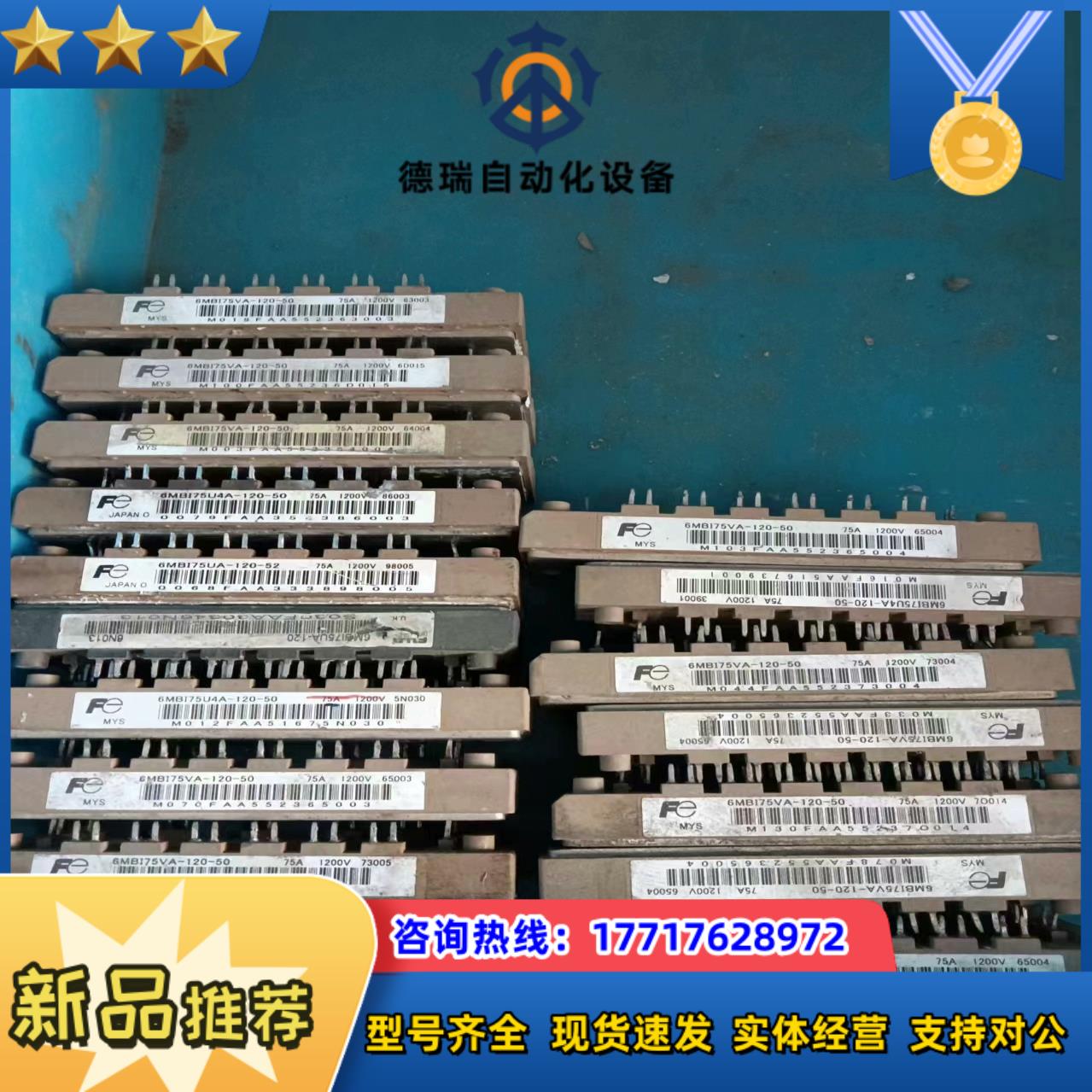 模块,原装,,需要议价