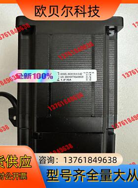 雷赛步进电机86CM85-0-S-BZ ，可替代86CM85
