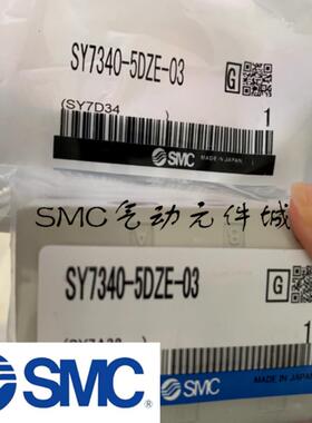 SYJ3440/SYJ3443-6LOUE/6LZ/6MZ /5LOU-M5