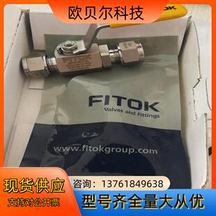FITOK球阀  飞托克原装正品  BRSS-ML-8-05