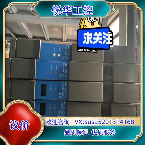 九新霍尼韦尔卡件 质量 High performance议价
