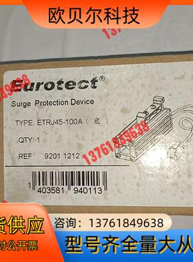 Eurotect 欧申防雷器 ETRJ45－100A  1只