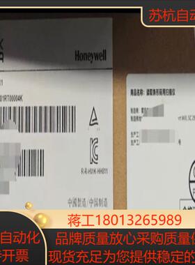 Honeywell 霍尼韦尔 HF811 固定读码器 扫描头