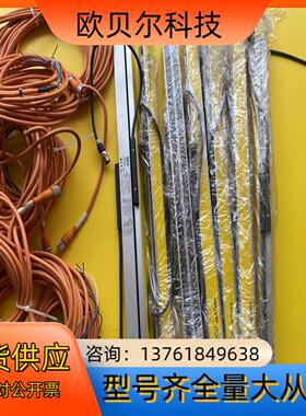 西克sick安全光栅C4MT-04814ABB03DE0