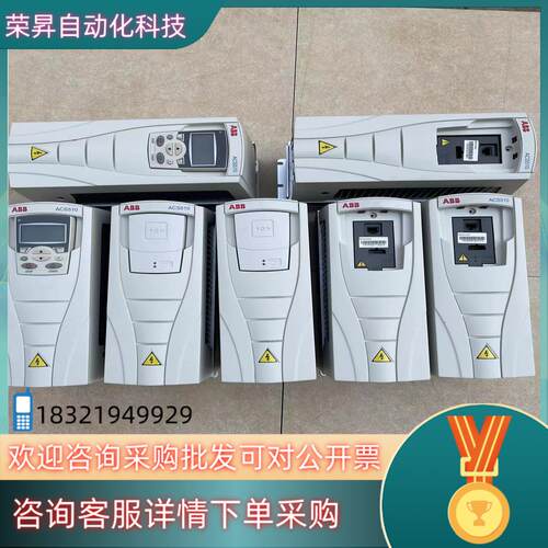 现货ABB变频器 4KW ACS510-01-09A4-4 AC
