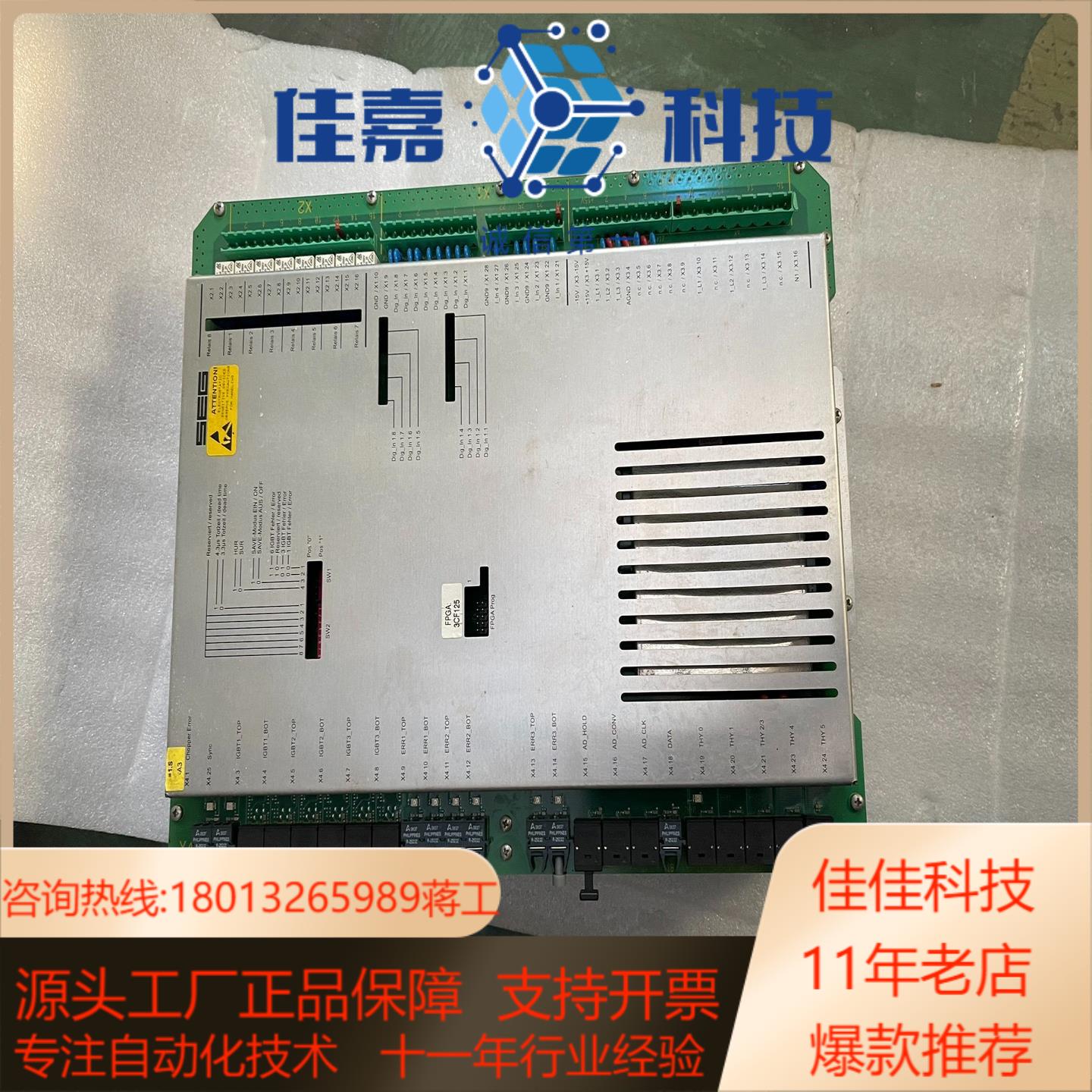 CSC3SUWA驱动器