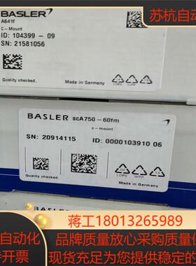 scA750-60fm A641F0原装正品全新basler