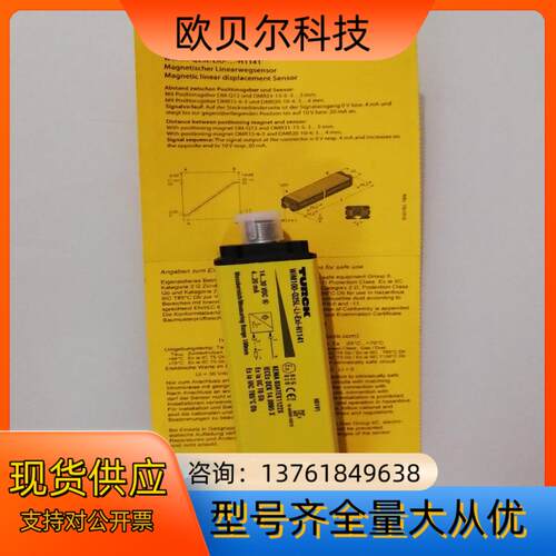 图尔克TURCK，全新正品，WiM100-Q25L-Li-E