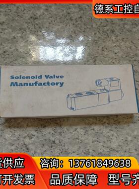 V25WC电磁阀 全新剩余 ，需要联系，不！