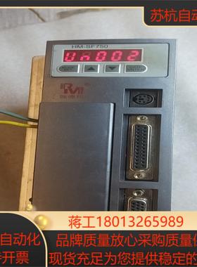 瑞德玛HM-SF750驱动器的