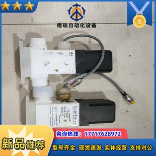 Autovalve FUTURESTAR 电磁阀液体控议价