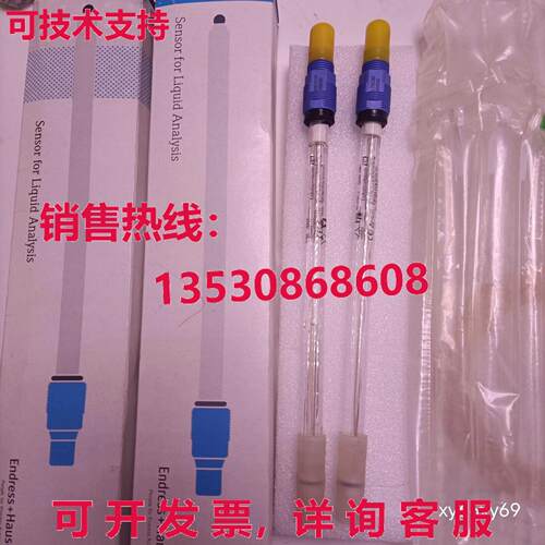 原装供应E+H CPS11-2BA4ESA电极