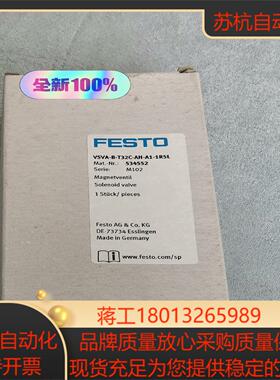 正品电磁阀VSVA-B-T32C-AH-A1-1R5L 53