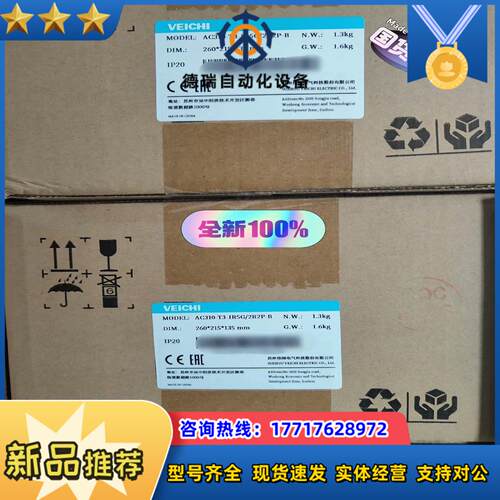 AC310-T3-1R5G/2R2P-B 伟创变频器 全新的