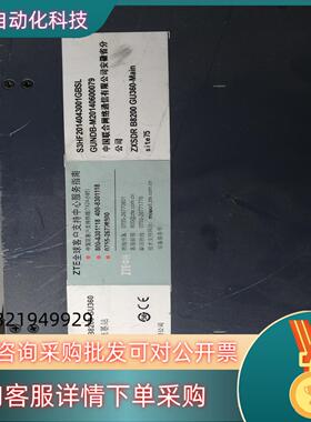 现货ZXSDR B8200 GU360  有两台