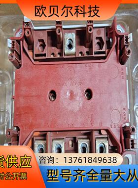 赛米控SKiM401TMLI12E4B  剩余50Pcs