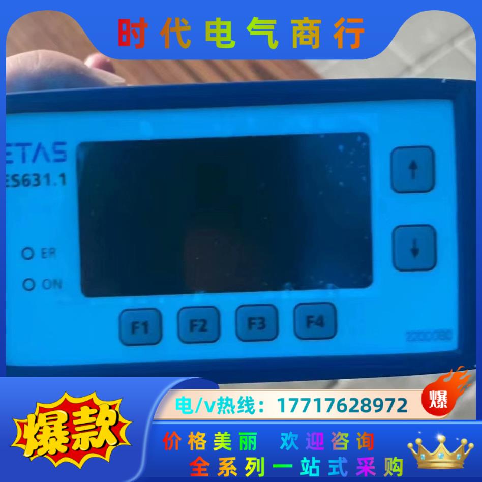 ETAS ES631.1 -E双通道Lambda meter议价