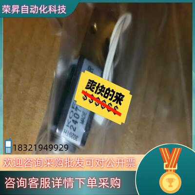 现货perkinelmer  珀金埃尔默  KOFLOC  24
