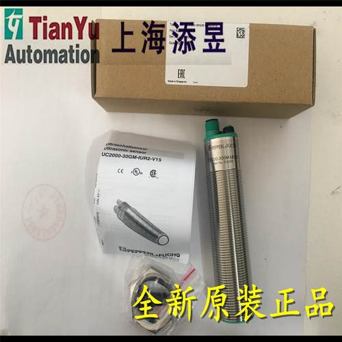 传感器UC500 6000 4000 UC2000-30GM-IUR2-V15 UCC1000议价