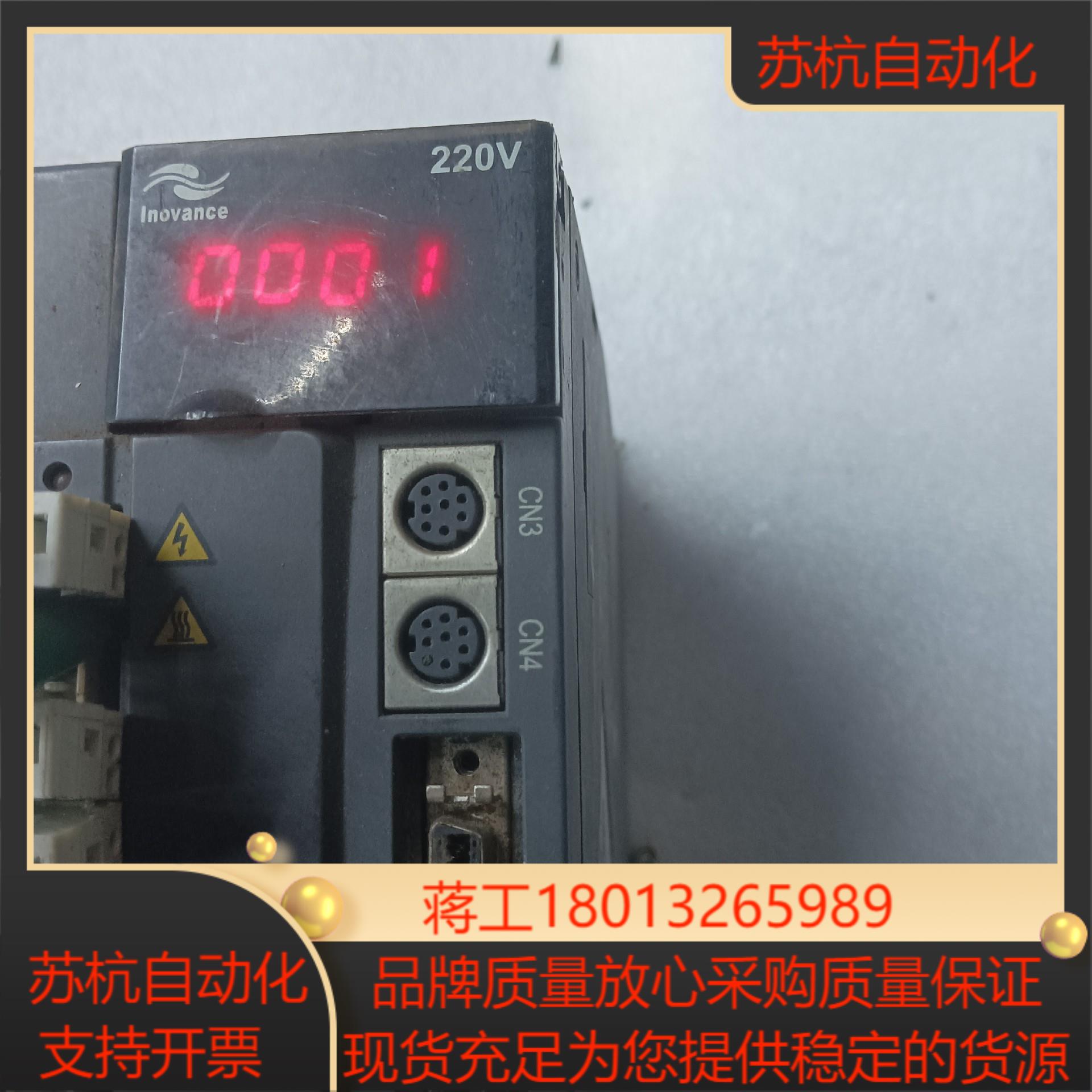 汇川伺候驱动  IS500PS5R5l  上电