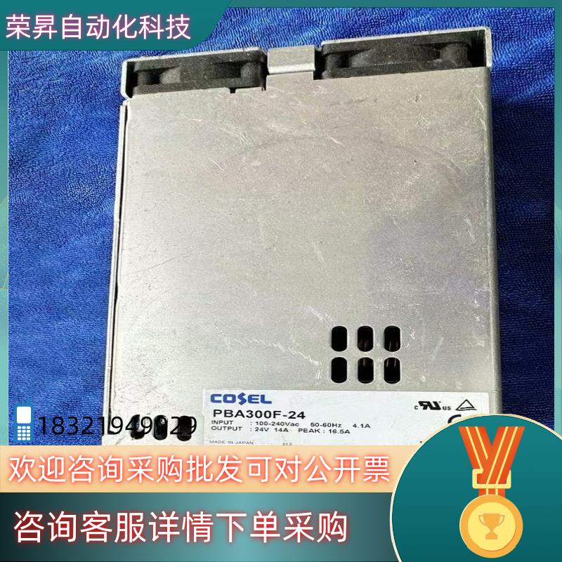 现货COSEL PBA300F-24 24V14A 小型化大