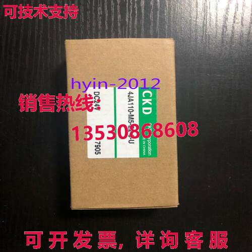 原装供应4JA110-M5-E2-3-U