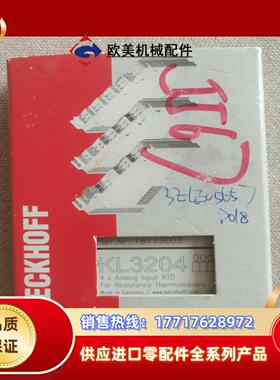 倍福KL3204-0000 , 全新原装，需要的我！议价