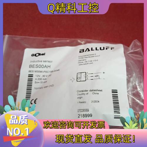 现货全新原装巴鲁夫传感器BES00AH BES M30MI-