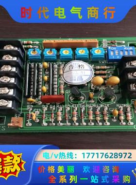 C4001A全新电源板C4001A-SFS议价