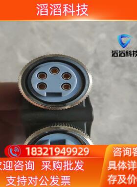 现货XSH-RSM-2RKM 57