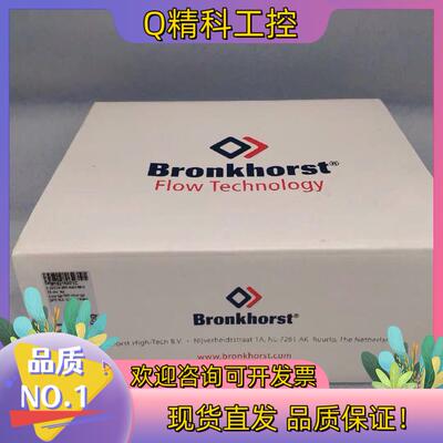 现货Bronkhorst 质量计 F-201CV-20K-A