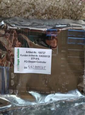 全新ISYS  BILDVERARBEITUNG JAGUA