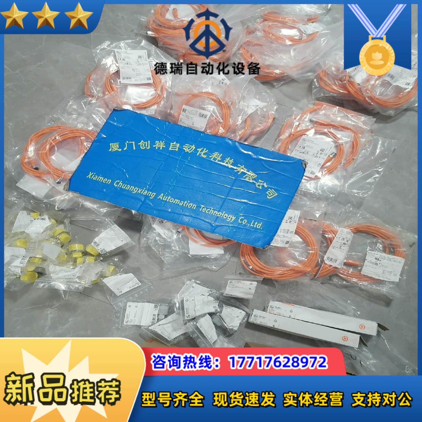 IG5399传感器IG5456易福门IG5555现货IG57议价