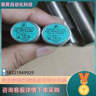 18GM50 V1No84484 F倍加福NJ5 现货P