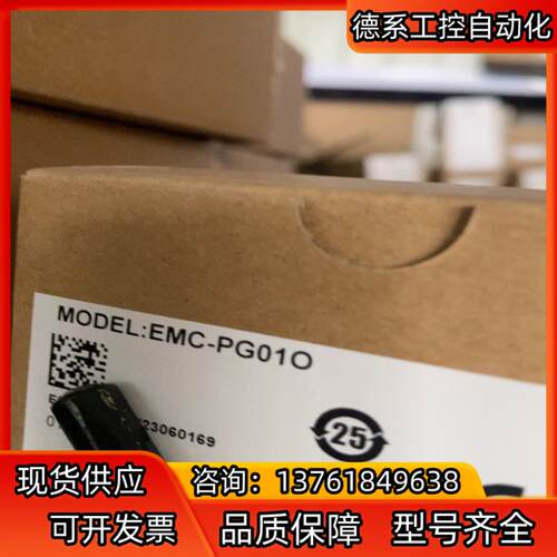 台达变频器PG卡，EMC-PG01O，原装全新，正品不是