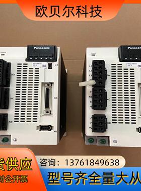 伺服驱动器MBDLN83SE 成色如图 要的联系
