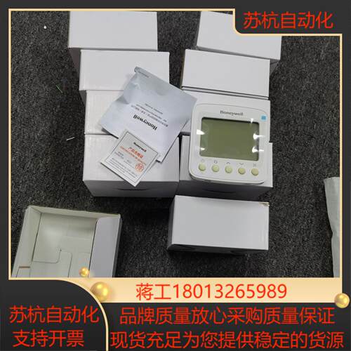 霍尼韦尔温控器TF228WN议价