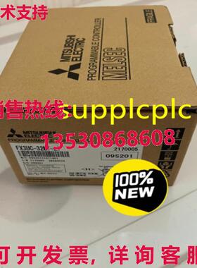 原装供应可编程控制器 FX3UC-32MT-LT  带包装