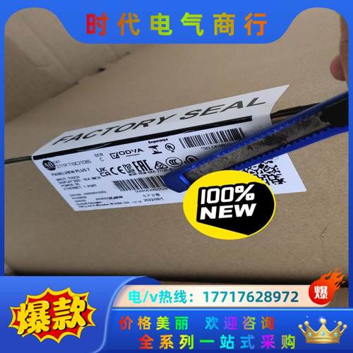 2711P-T10C21D8S 全新原装正品 议价