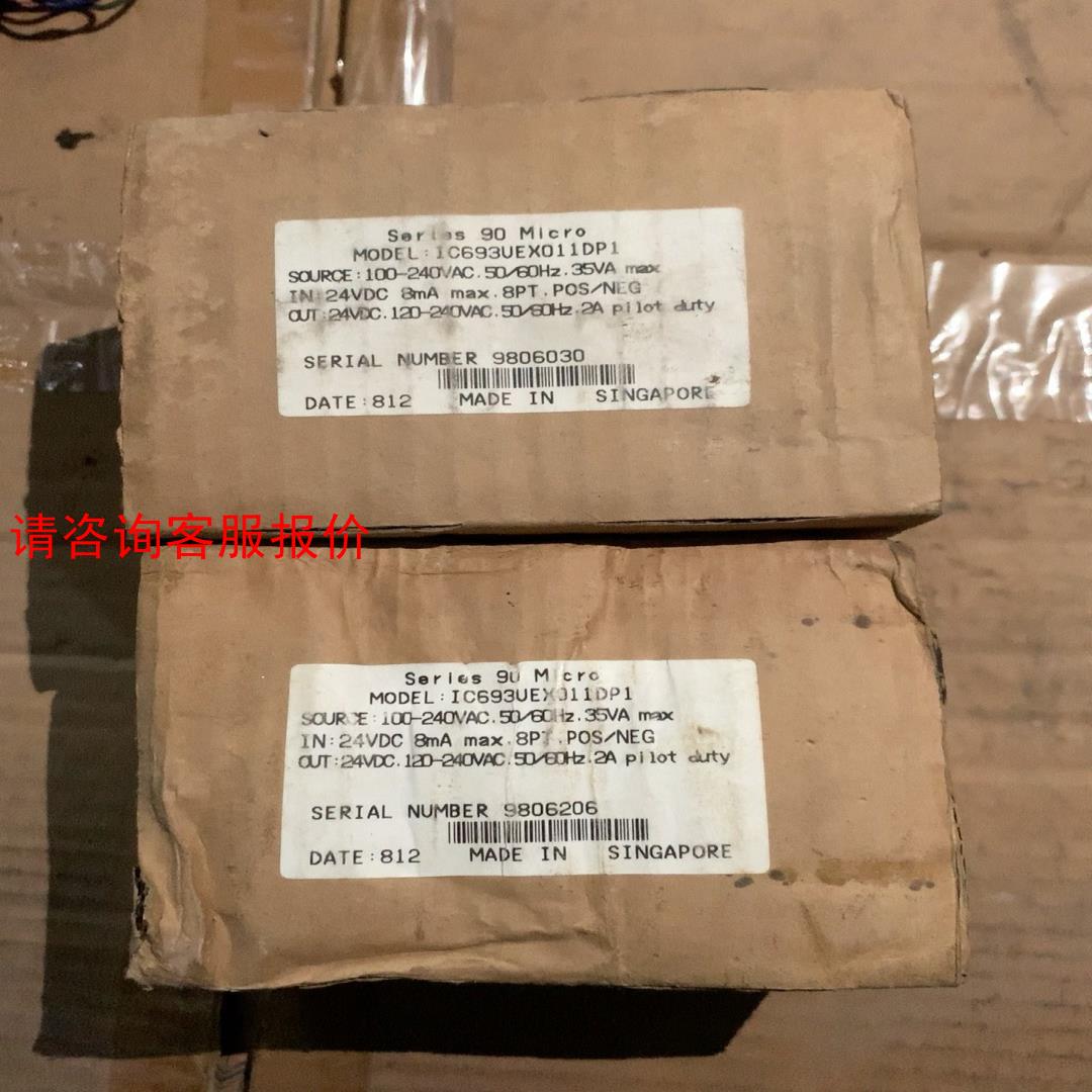 【环球】GE模块 IC693UEX011DP1全新包装比较旧不介