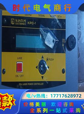原装kantum kpc-1宝贝，成色很不错议价