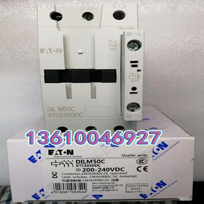 EATON MOELLER接触器DILM72(RDC24)议价