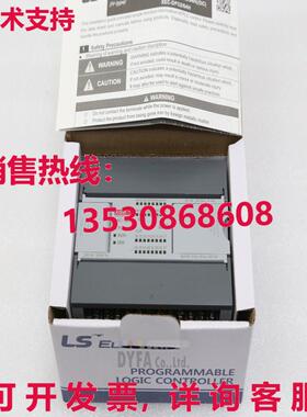 供应原装LS  XBC-DR32H V3.20 可编程式编程式逻辑控制器-N-2871=