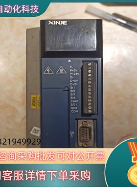 现货信捷伺服驱动器型号DS3-20P4-PNA原装成色八