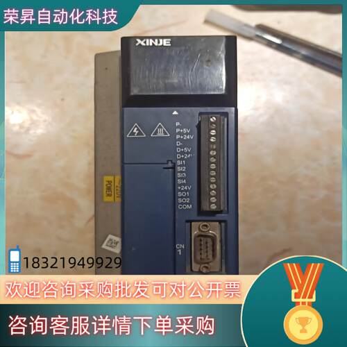 现货信捷伺服驱动器型号DS3-20P4-PNA原装成色八