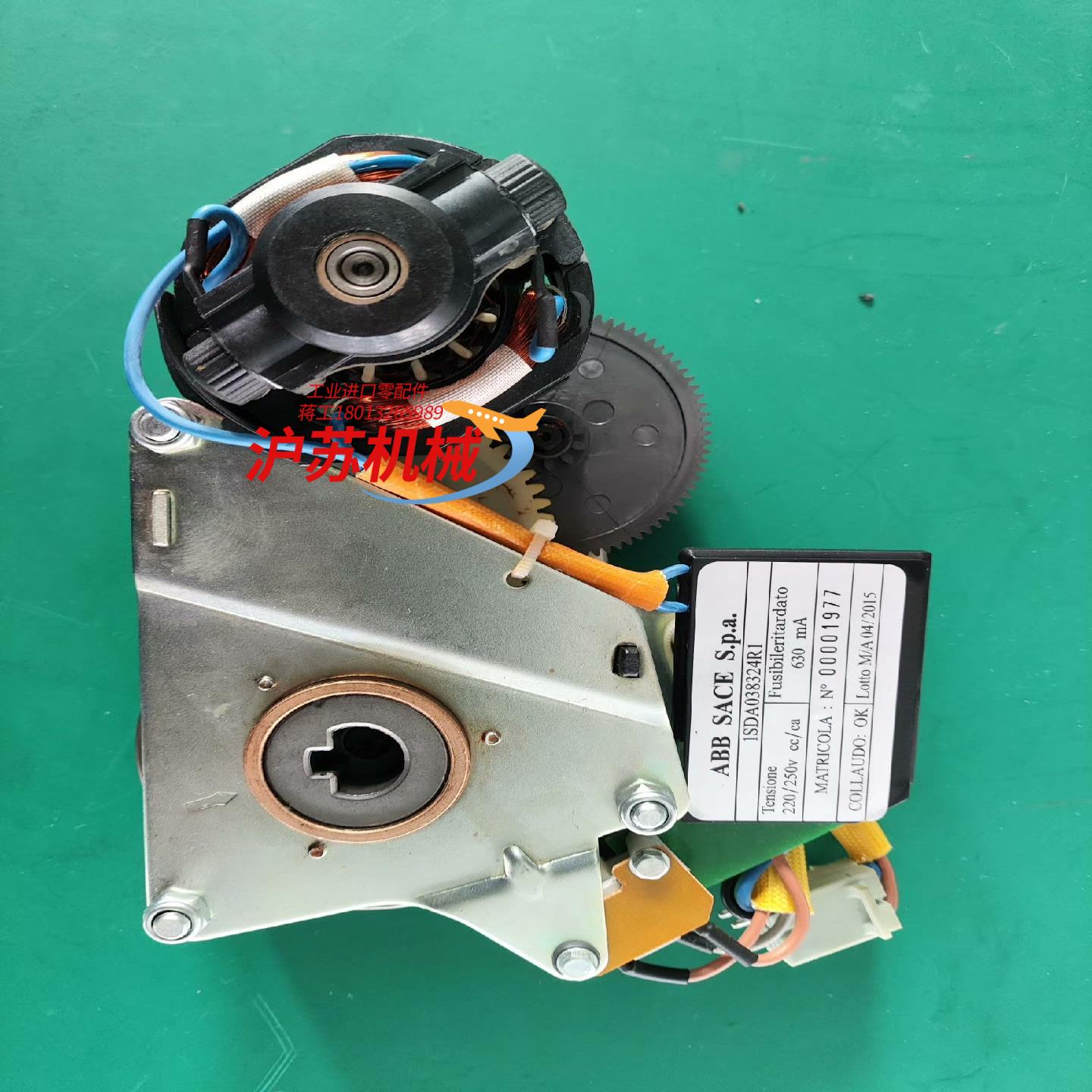SACE S.P.A储能电机 的 220-250