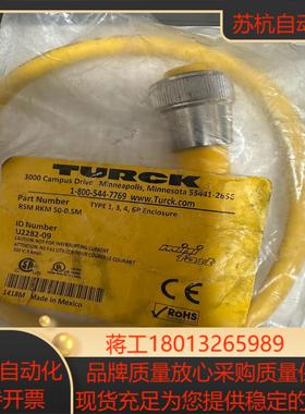 TURCK图尔克电源连接线预制线缆RSM  RKM50-0.