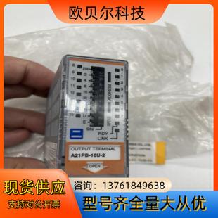 KURODA 全新AnywireA21PB 16U