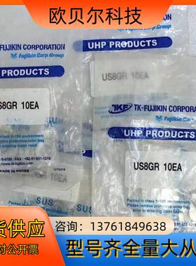 全新TKF  TK-fujikin  US8GR，全新原装正