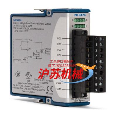 全新的NI高速数字IO模块9474，779003-01